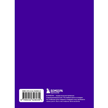 Книга "Радость на ладони. Ты можешь больше, чем думаешь. Мудрые мысли незаурядных женщин"