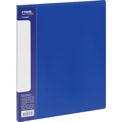 Папка-скоросшиватель А-611 "Стандарт" с карманом, пластик, синий