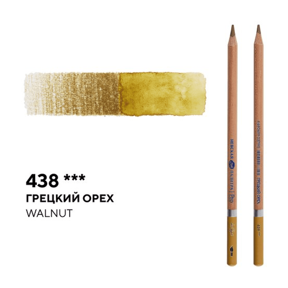 Карандаш акварельный "Белые ночи", 438, грецкий орех - 2