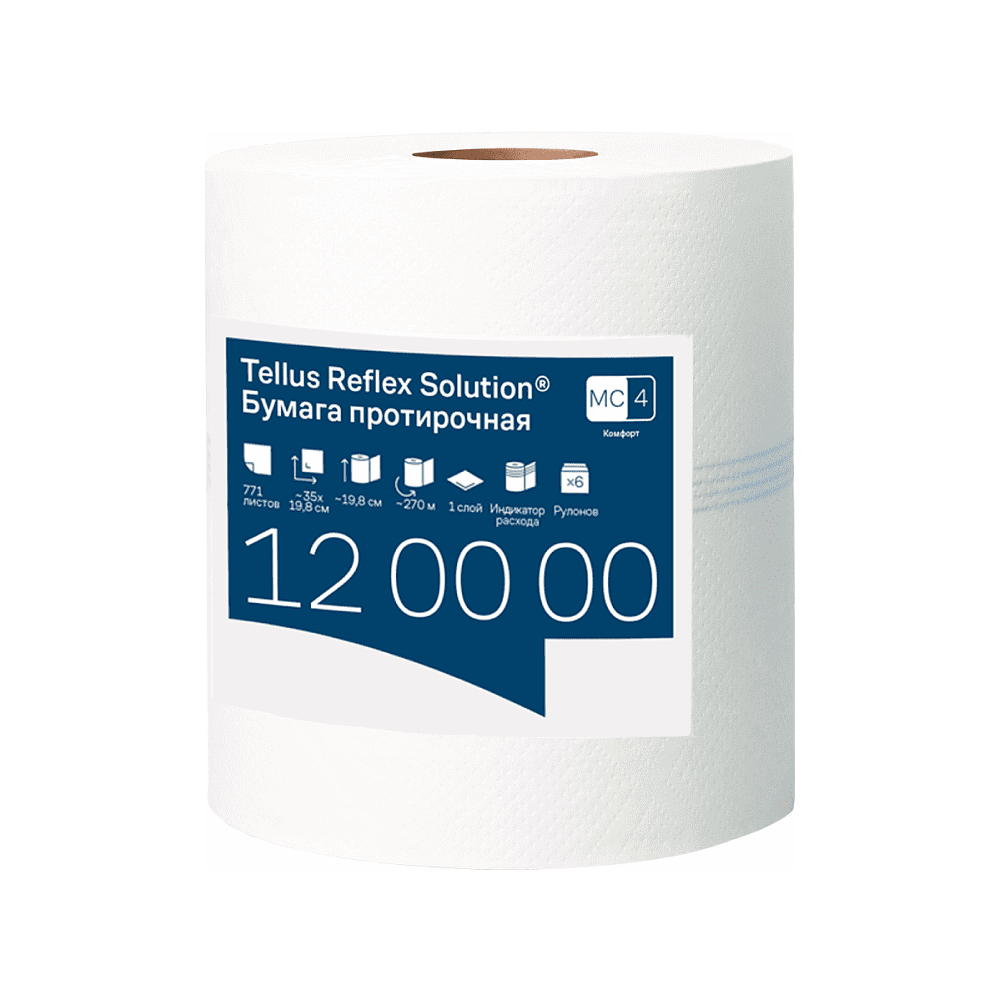 Протирочная бумага Tellus Reflex, Комфорт c центральной вытяжкой, 1 слой, 270 м, MС4  - 2
