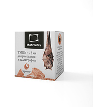 Тушь для рисования и каллиграфии "Малевичъ" металлик