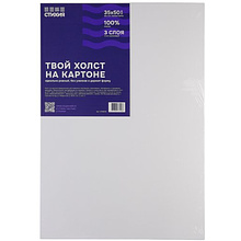 Холст на картоне "Стихия", 35х50 см, 100% хлопок, 280 г/м2, акриловый грунт, мелкое зерно