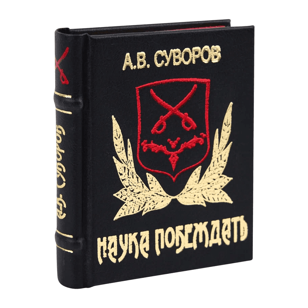 Комплект из 4-х книг-мини "Мужской", в футляре, 60х75 мм, ассорти - 6