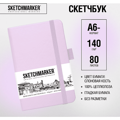 Скетчбук "Sketchmarker", 9x14 см, 140 г/м2, 80 листов, фиолетовый пастельный - 2