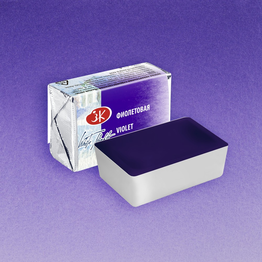 Краски акварельные "Белые ночи", 607 фиолетовая, кювета - 2