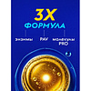 Средство для стирки Dutybox Ночная орхидея, 5 л, экологичное, гель-концентрат - 3