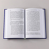 Книга "Ловушки HR-брендинга: Как стать лучшим работодателем для сотрудников и кандидатов", Светлана Иванова - 8