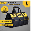Сумка для инструментов Deli YS EDL430117, 400х200х270 мм, ткань Oxford, черный, желтый - 3