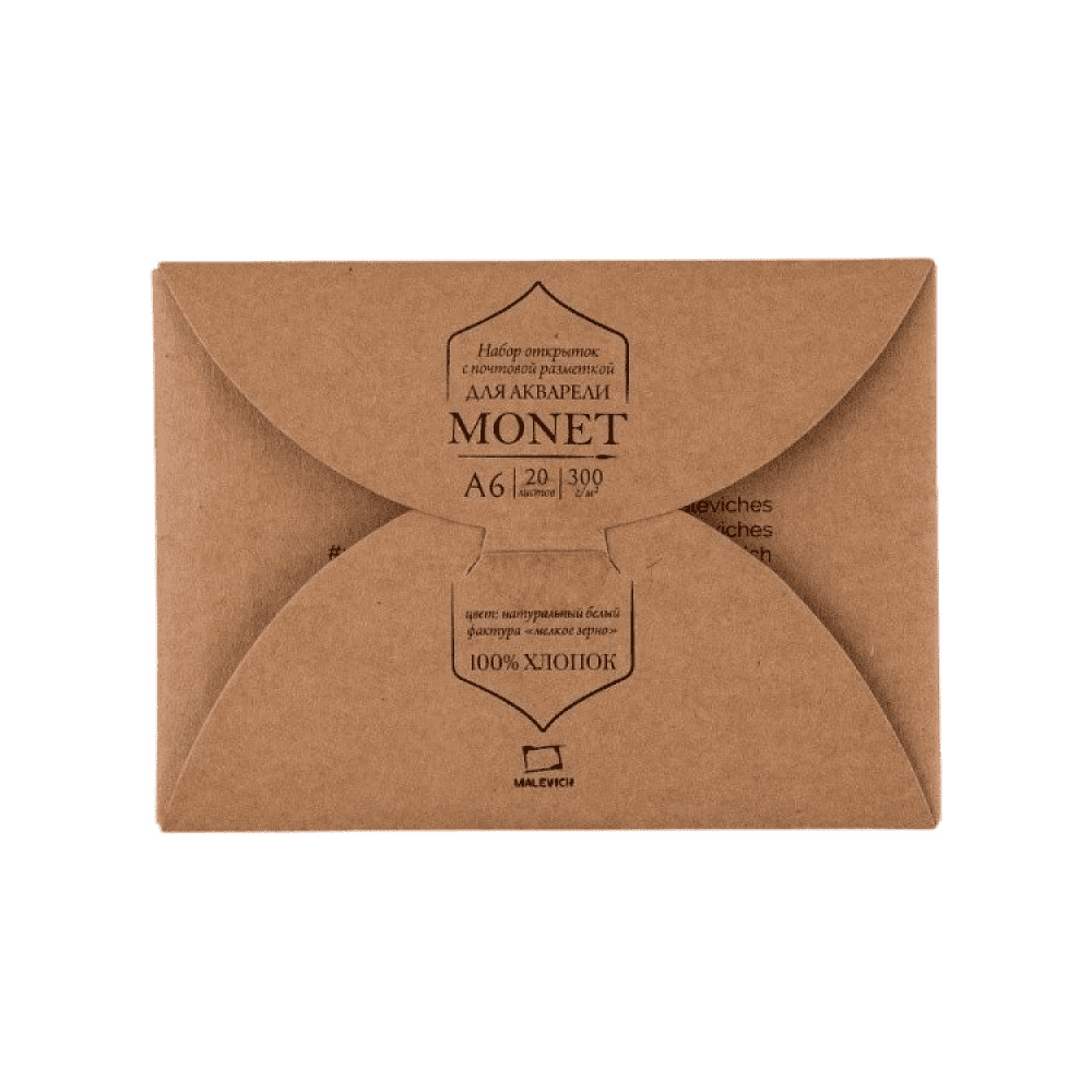 Открытки для акварели "Monet", А6, 100% хлопок, 300г/м2, 20л