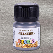 Краска акриловая металлик "Декола", 962 темное серебро, 20 мл., банка