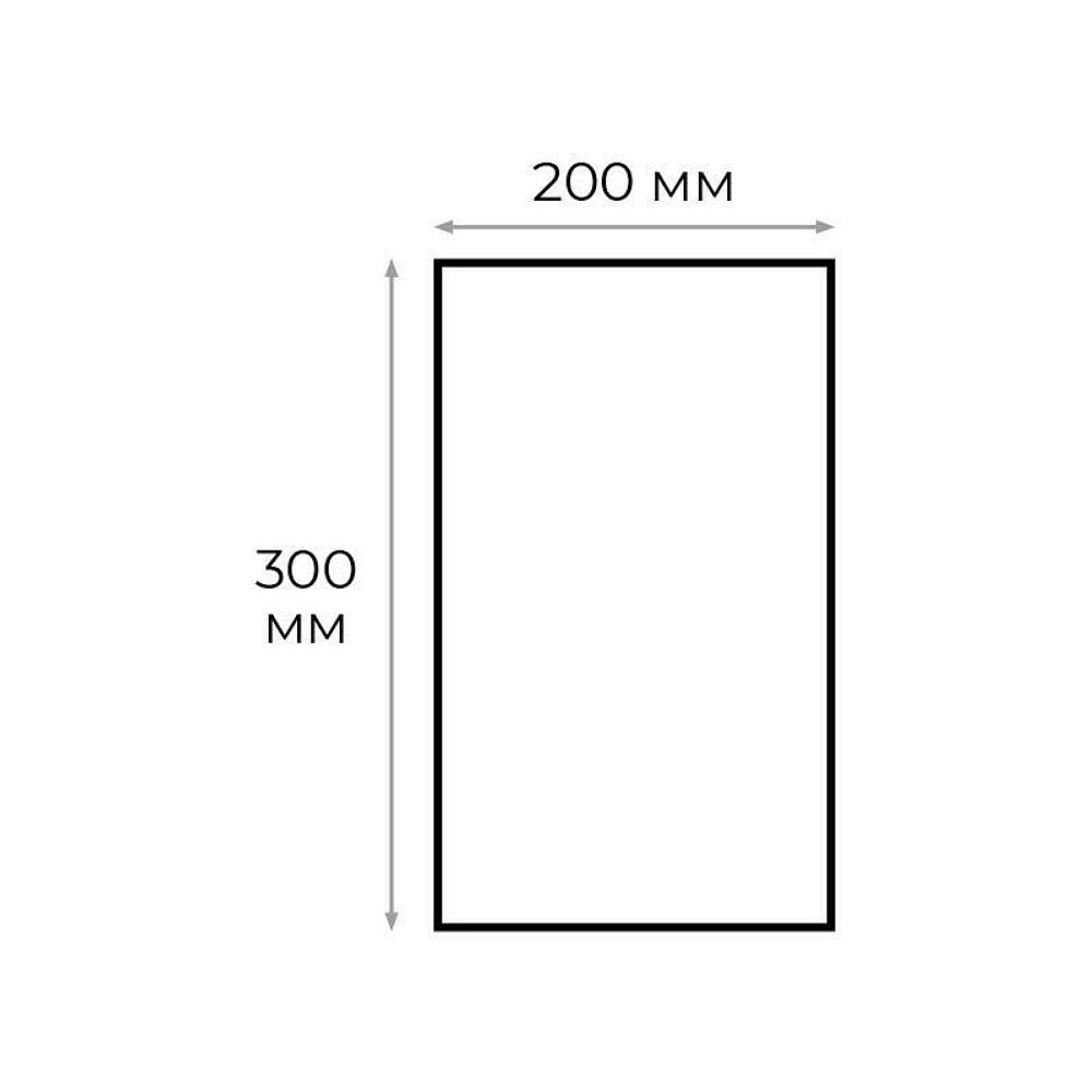 Пакет для вакуумной упаковки, 160х200мм, 55 мкм, 200шт/упак - 2