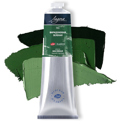 Краски масляные "Ладога", 701 виридоновая зеленая, 120 мл., туба - 2