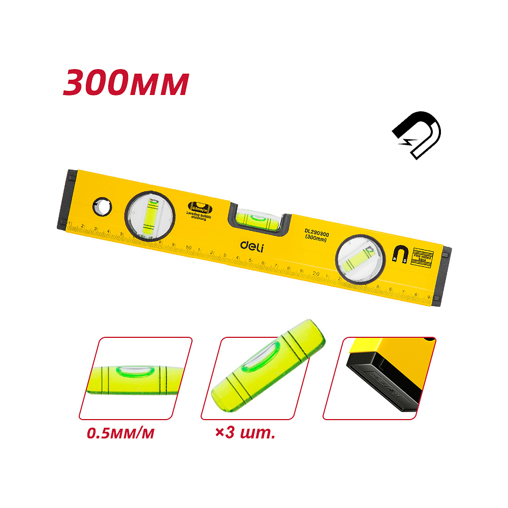 Уровень "Deli" 300 мм, пузырьковый - 2