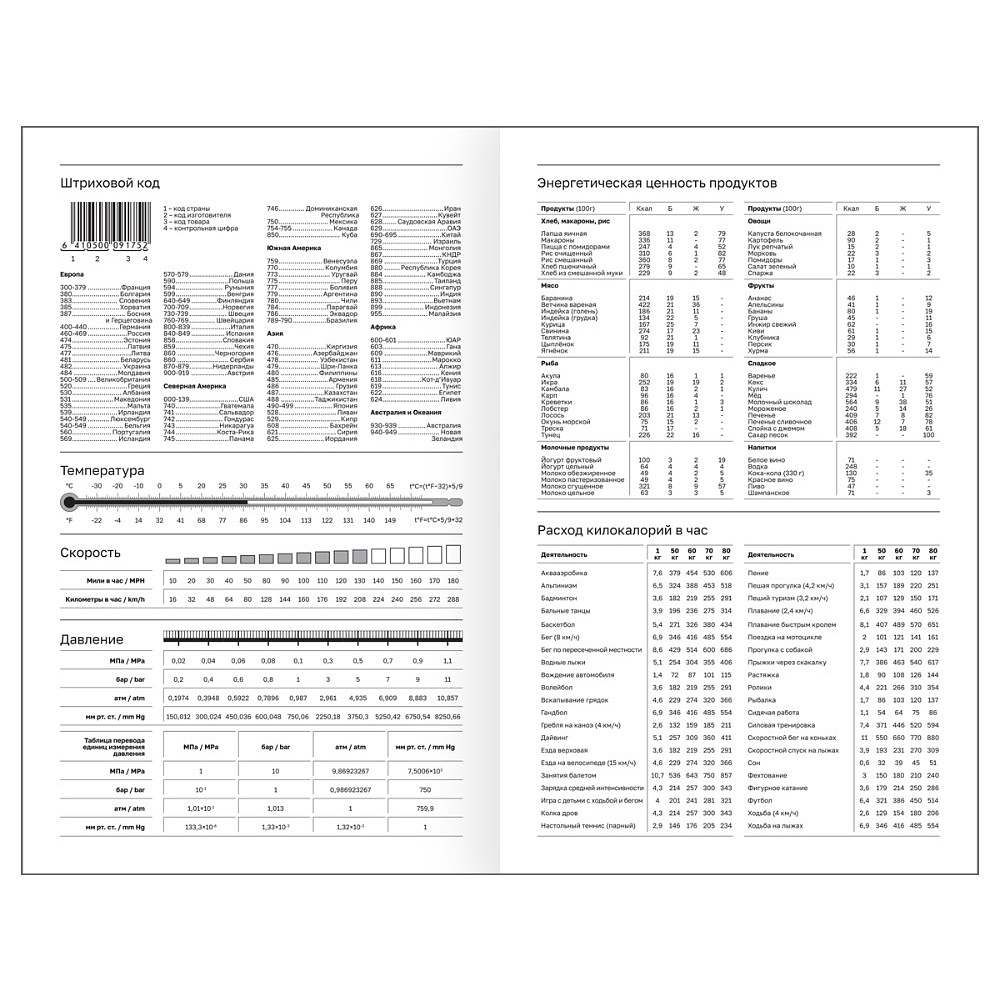 Ежедневник датированный А5 "Бумвинил BG" 2026, бордовый - 3