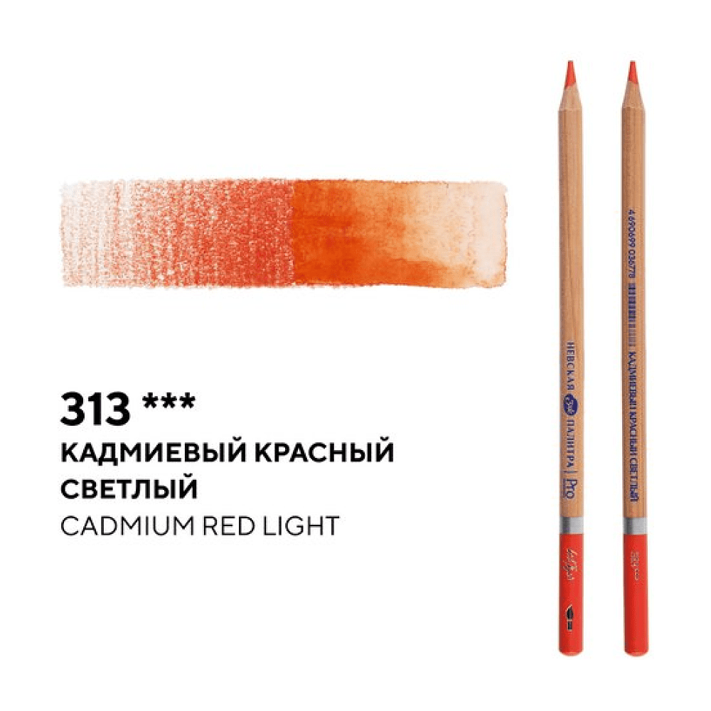 Карандаш акварельный "Белые ночи", 313, кадмиевый красный светлый - 2