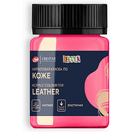 Краска акриловая для кожи 