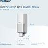 Диспенсер Tellus для мыла-пены, белый, SC4 - 11