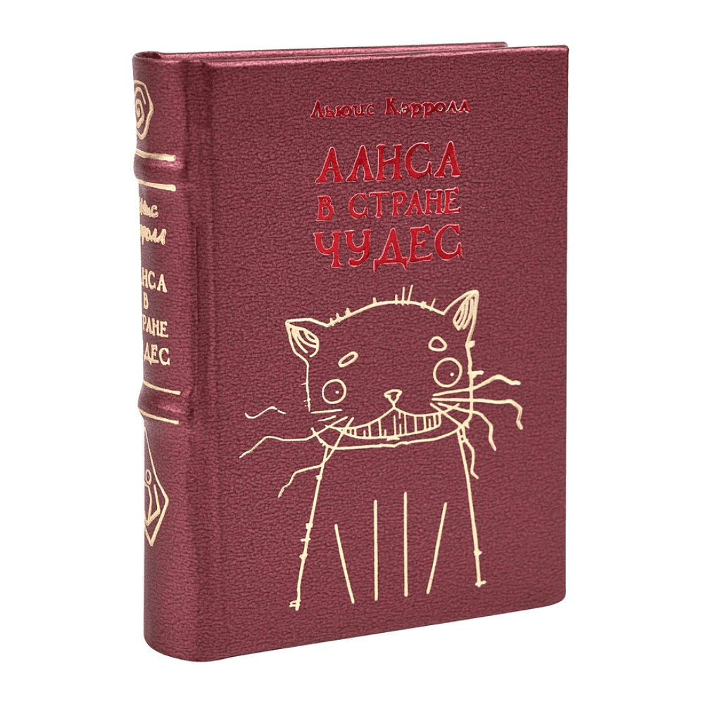 Книга-мини "Алиса в стране чудес", Льюис Кэрролл, 65х95 мм, ассорти - 2