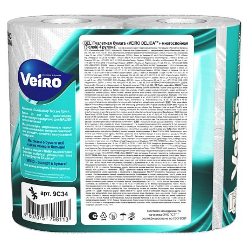 Бумага туалетная Veiro Delicate, 4 рулона, 3 слоя, белый - 4