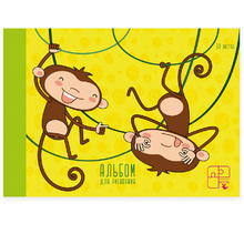 Альбом для рисования "Забавные обезьянки" с пазлами