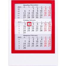 Календарь настольный "9537" 2026-2027, белый, красный