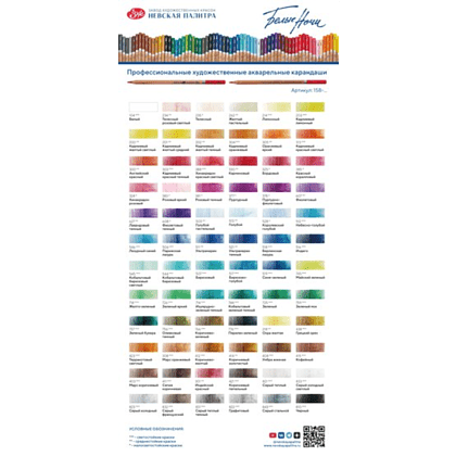 Карандаш акварельный "Белые ночи", 324, хинакридон розовый - 3