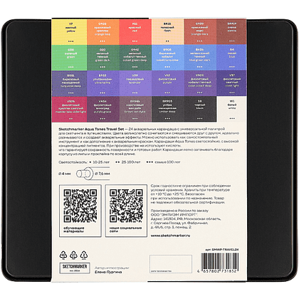 Цветные карандаши акварельные "Sketchmarker Путешествия", 24 цвета, жестяной пенал - 4