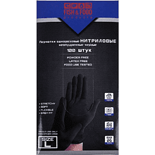 Перчатки нитриловые неопудренные одноразовые, 100 шт/упак, черный