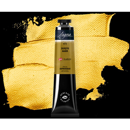 Краски акриловые "Ладога", 973 металлик золото майя, 46 мл., туба - 2