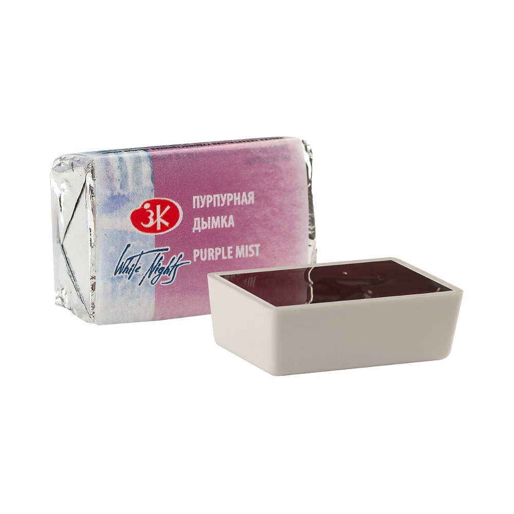 Краски акварельные "Белые ночи", 398 пурпурная дымка, кювета