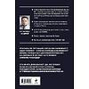 Книга "Искусственный интеллект в анализе бизнес процессов и Process Mining (процессная аналитика)", Андрей Бугаенко - 2