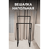 Вешалка напольная ALLERD 120 RION, черный муар - 3
