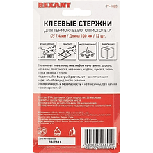 Стержни клеевые REXANT 09-1020, 7.4х100 мм, 12 шт/упак, разноцветный