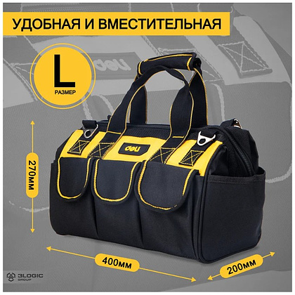 Сумка для инструментов Deli YS EDL430117, 400х200х270 мм, ткань Oxford, черный, желтый - 4
