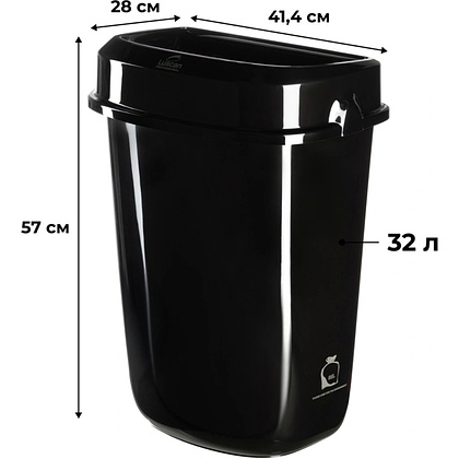 Корзина для мусора Luscan Prof Etalon, 32 л, с крышкой, черный - 2