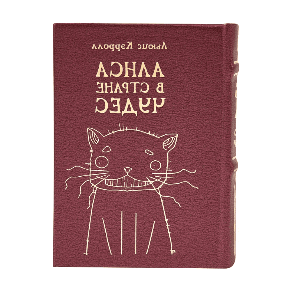 Книга-мини "Алиса в стране чудес", Льюис Кэрролл, 65х95 мм, ассорти - 4