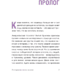Книга "Springbooks. Я открываю жизнь заново. Практики и советы, которые помогают восстановить силы и обрести внутреннюю опору", Ханыльсан - 4