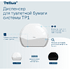 Диспенсер Tellus для туалетной бумаги в больших рулонах, белый, TР1 - 12