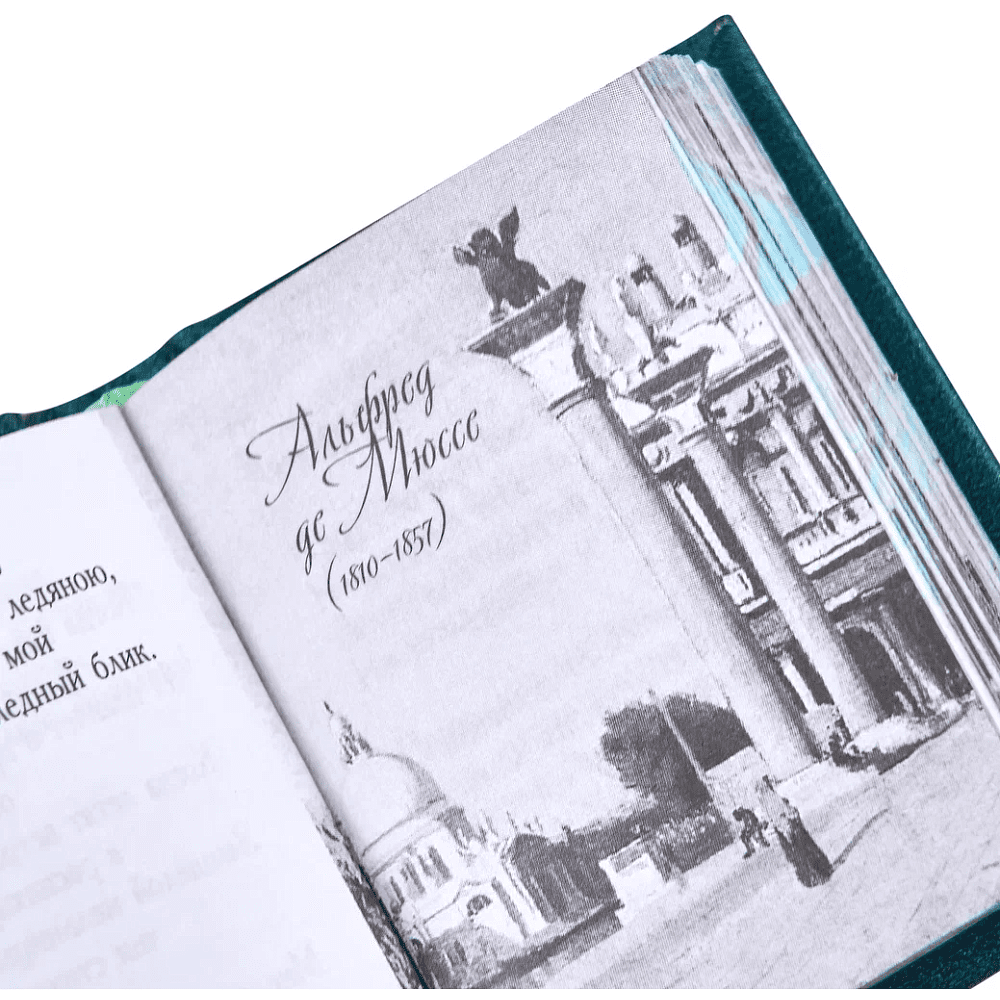 Комплект из 3-х книг-мини "Зарубежная поэзия", в сундучке с лупой, 40х57 мм, ассорти - 18