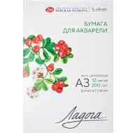 Блок бумаги для акварели 