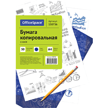 Бумага копировальная "OfficeSpace", A4