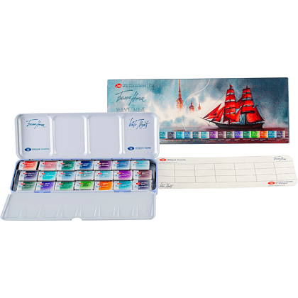 Краски акварельные "Белые ночи грануляция", 21 цвет, кюветы - 2