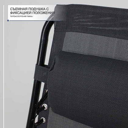 Кресло складное AksHome RELAX, ткань, серый, сталь черная - 4