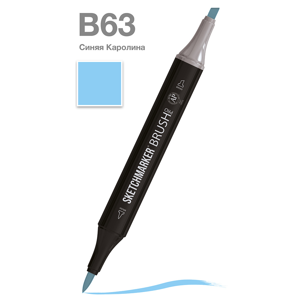 Маркер перманентный двусторонний "Sketchmarker Brush", B63 синяя Каролина