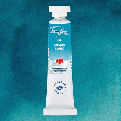 Краски акварельные "Белые ночи", 558 голубая дымка, 10мл., туба - 2