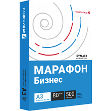 Бумага "Марафон Бизнес", А3, 80г/м, 500 листов