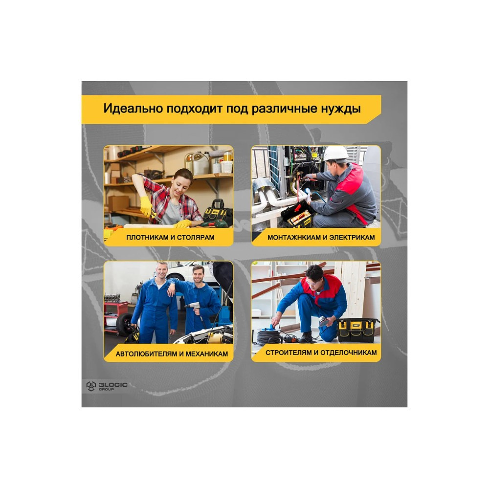 Сумка для инструментов Deli YS EDL430117, 400х200х270 мм, ткань Oxford, черный, желтый - 10