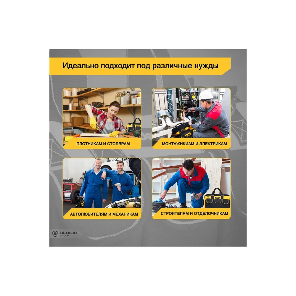 Сумка для инструментов Deli YS EDL430013, 310х170х220 мм, ткань Oxford, черный, желтый - 11