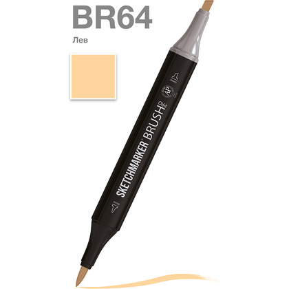 Маркер перманентный двусторонний "Sketchmarker Brush", BR64 лев