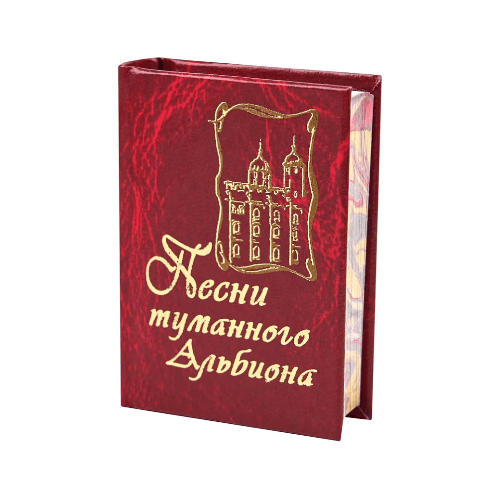 Комплект из 3-х книг-мини "Зарубежная поэзия", в сундучке с лупой, 40х57 мм, ассорти - 6